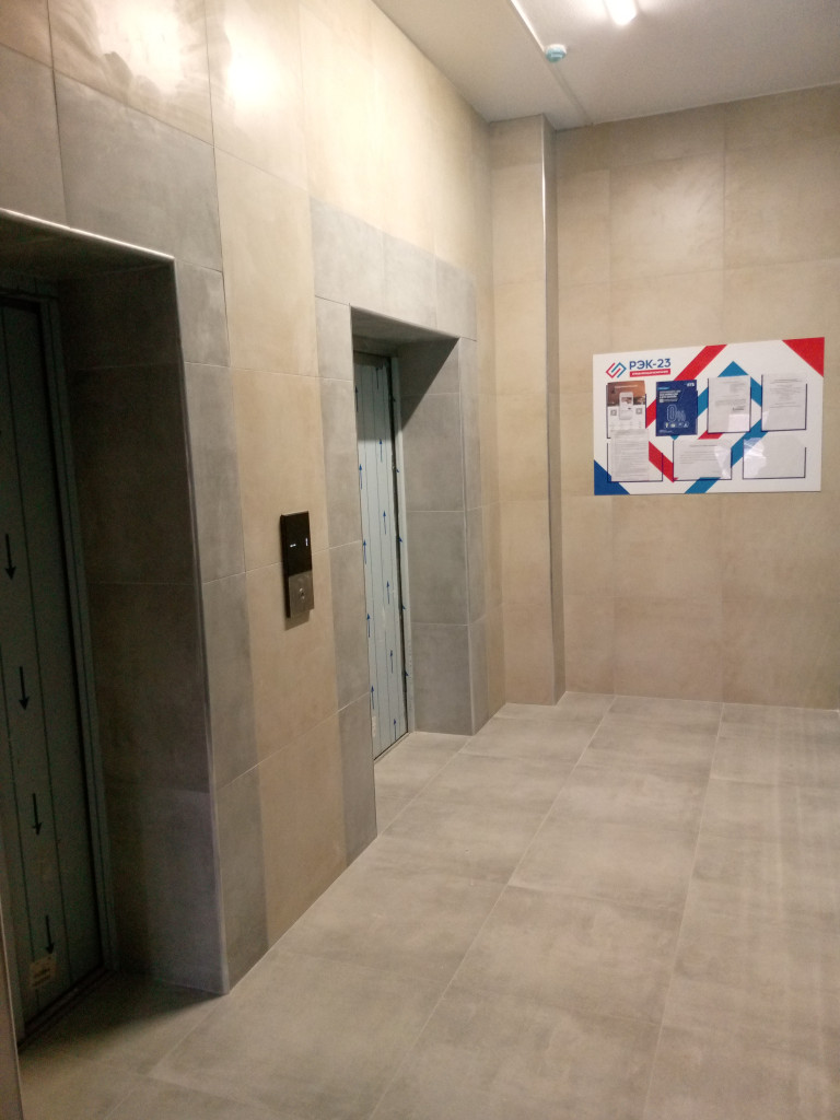 Планировка 1-комн. 9