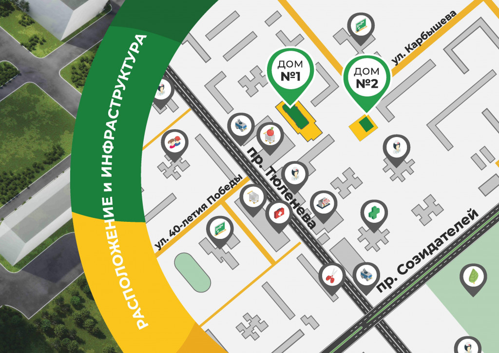 Планировка 1-комн. 6