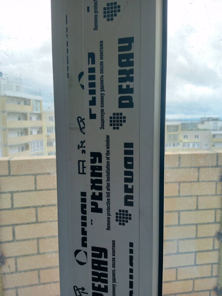 Планировка 2-комн. 8