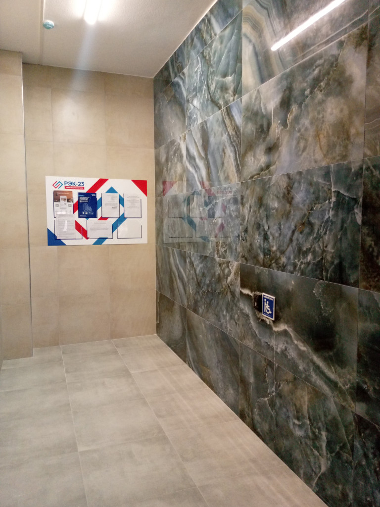 Планировка 2-комн. 12